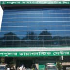 POPULAR DIAGNOSTIC CENTER Ltd